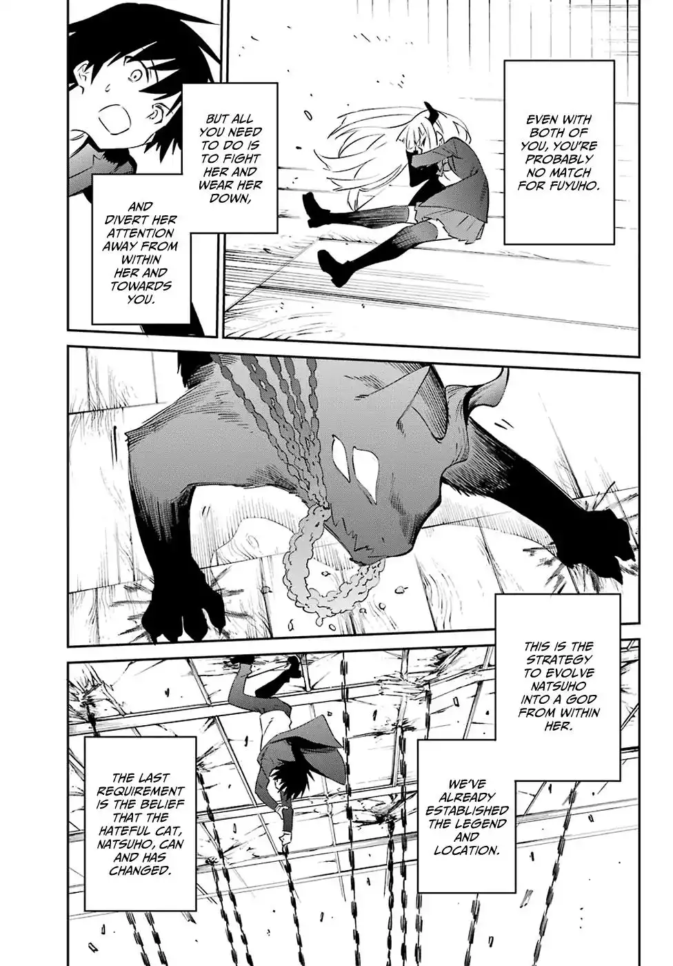 Urami Koi, Koi, Urami Koi. Chapter 57 24